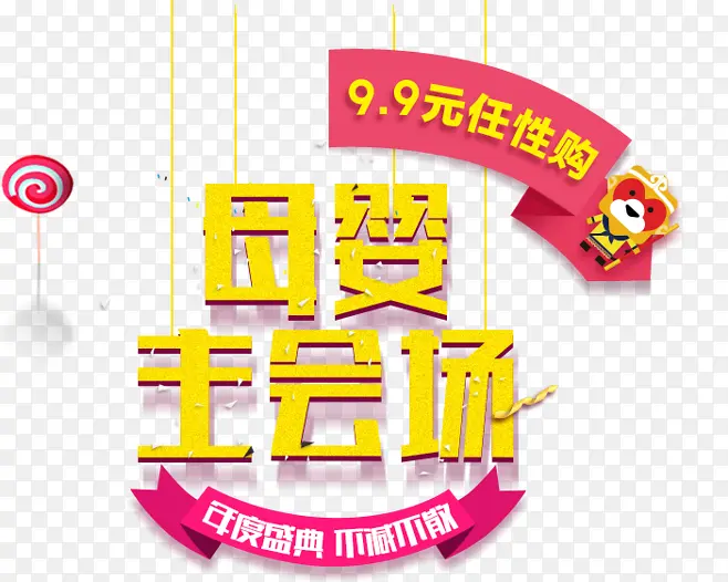 9.9购买