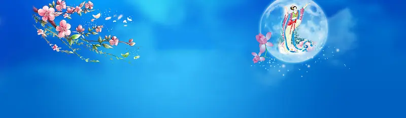 中秋节banner创意设计