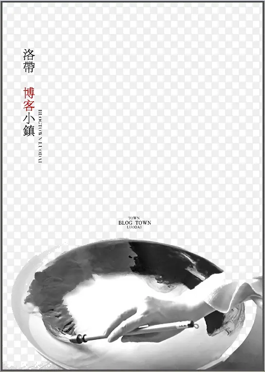 画毛笔画PNG图片素材下载_图片编号yanmnnla-免抠素材网