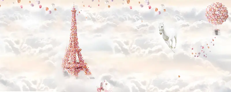 唯美梦幻白马云朵