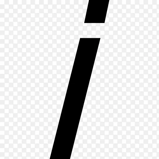 斜体的字体变图标