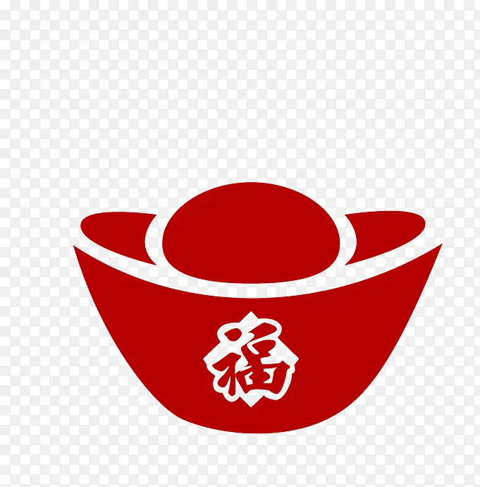 元宝