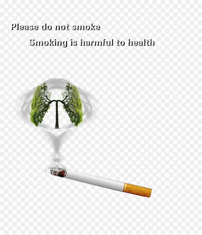 公益戒烟绿树香烟