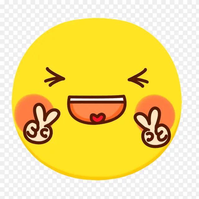 可爱的笑脸