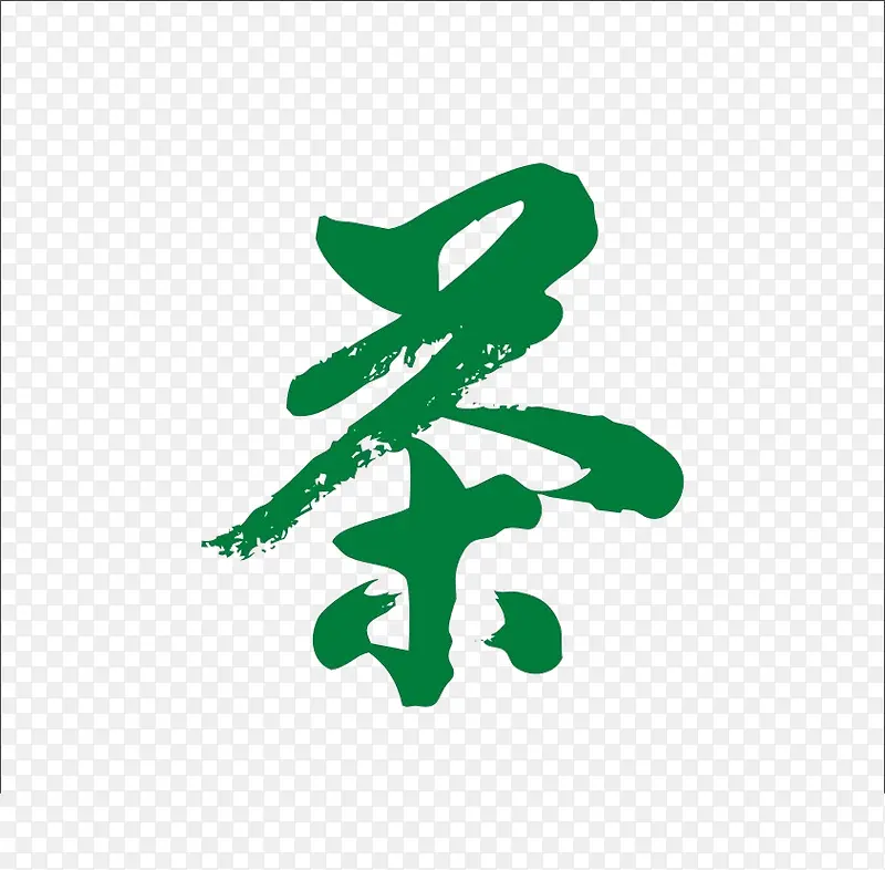 绿色艺术字茶