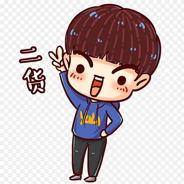 二货卡通小男孩