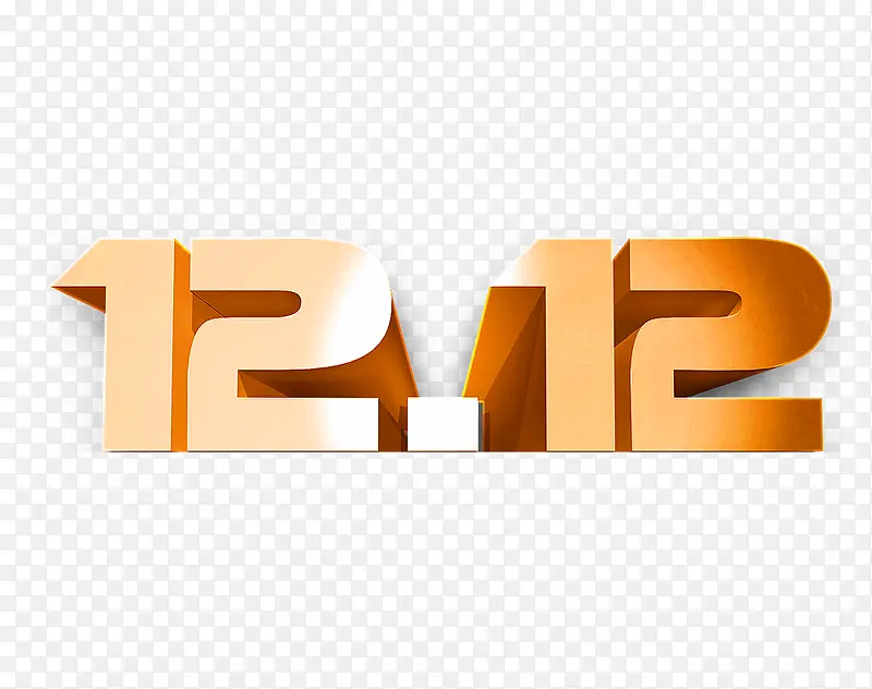 12.12立体艺术字