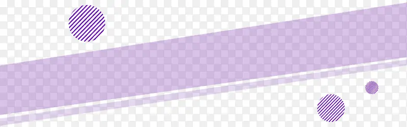 紫色色带透明漂浮