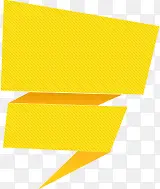 黄色条纹双11海报标签