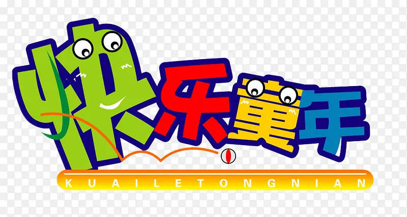 设计字体