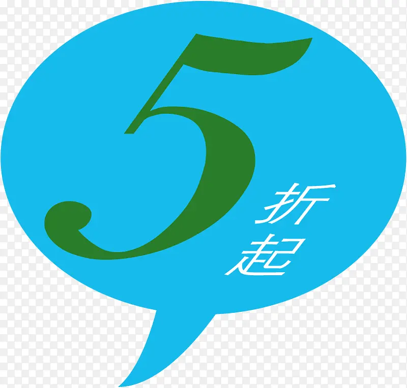 蓝色卡通五折起标签