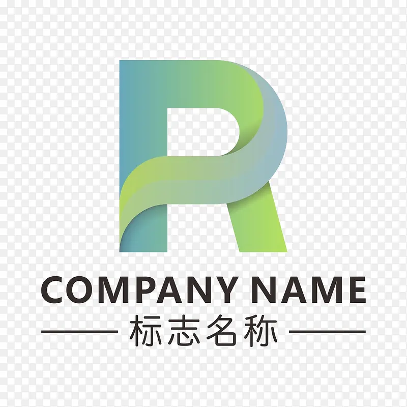 R类标志PNG图片素材下载_图片编号qdxkvzez-免抠素材网
