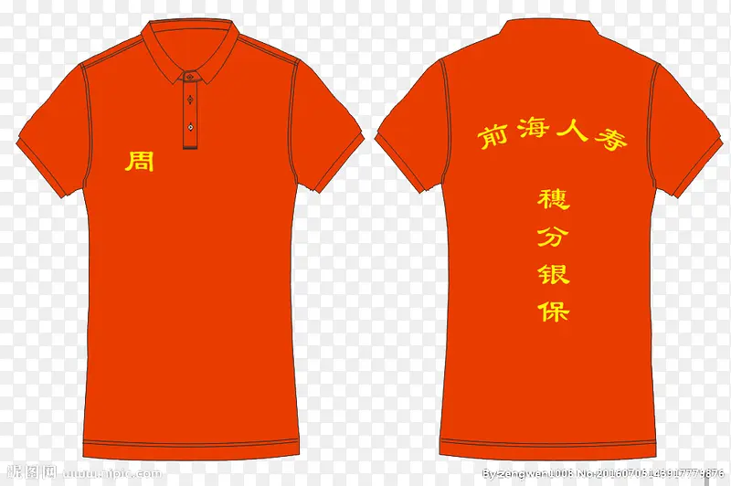 工作服