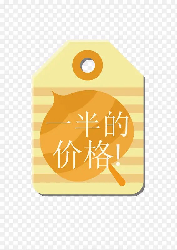 秋季促销秋叶标签矢量图
