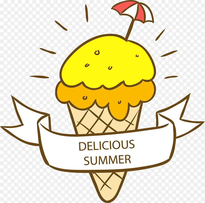夏日美味冰激凌
