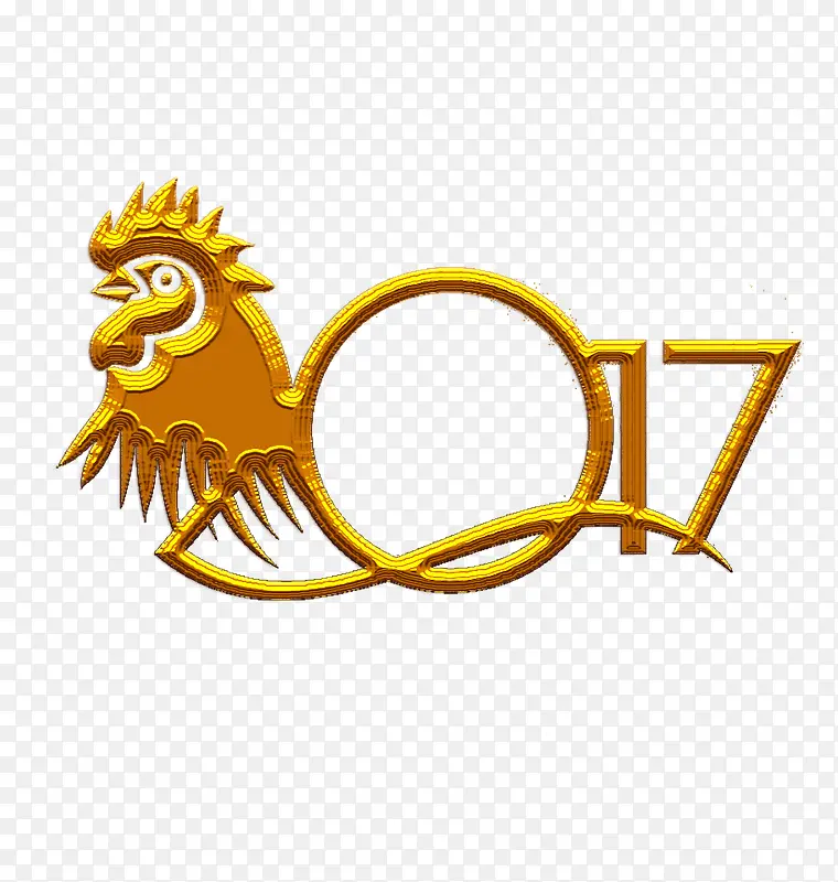 2017艺术字设计