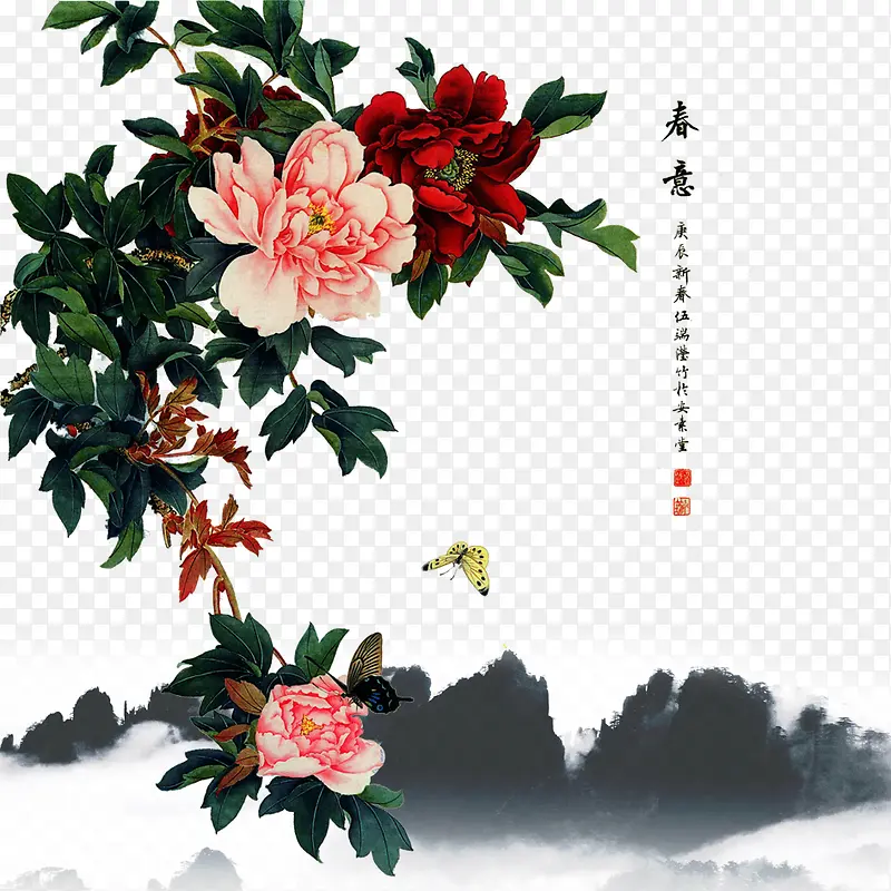 最美花PNG图片素材下载_图片编号qvvaezgz-免抠素材网