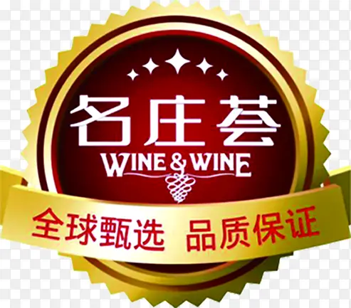 名庄荟电商卡通logo设计