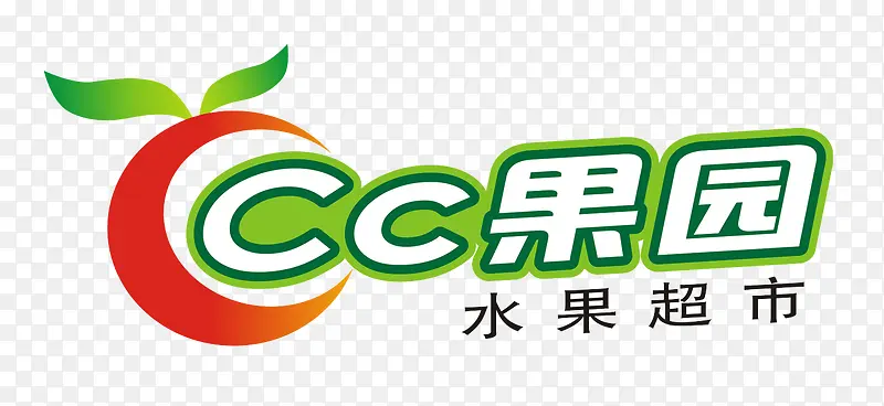 水果超市logo设计