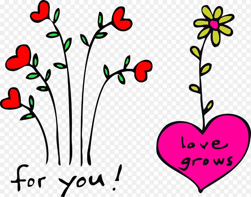 爱你花朵矢量图