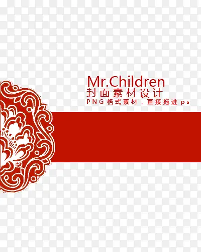 红色创意花卉纹理banner设计