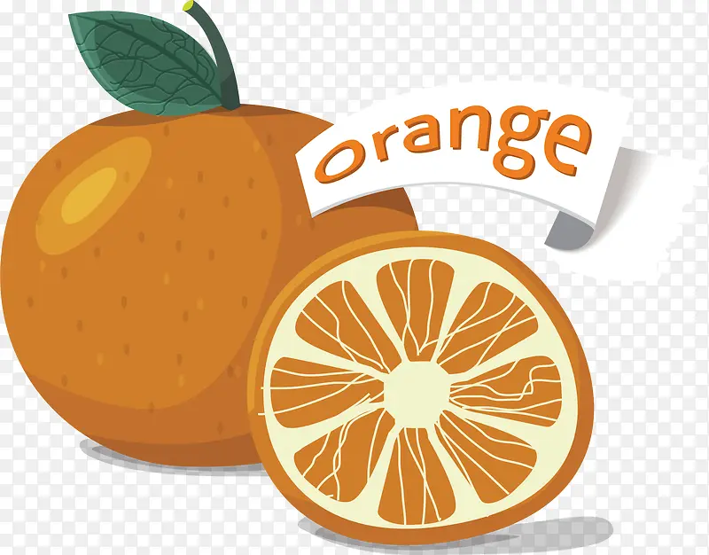 卡通手绘水果橘子