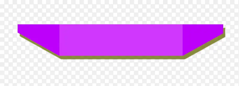 紫色梯形装饰标签