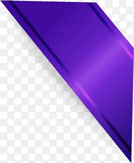 紫色丝带促销标签