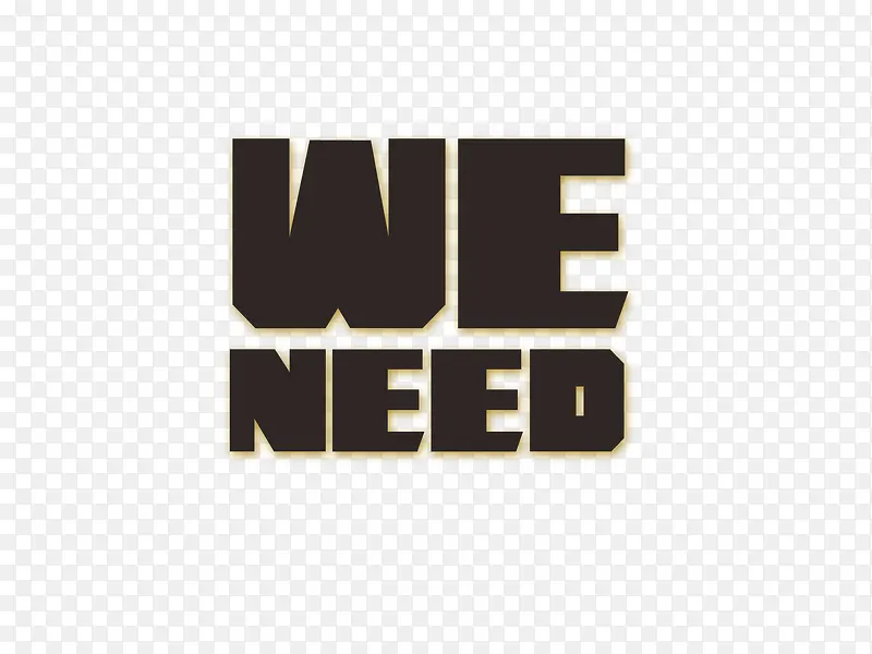 WE NEED