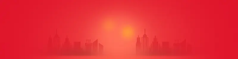 红色城市剪影海报