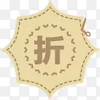 折字图标淘宝促销标签