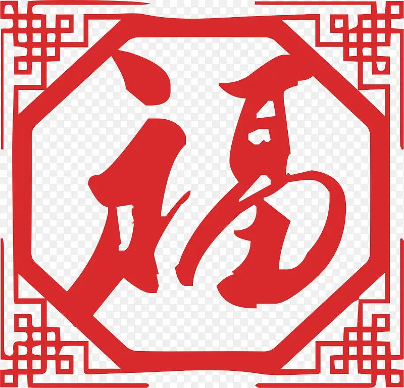 红色剪纸新年福字窗花印花