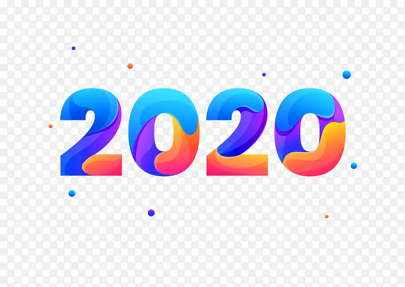 2020创意艺术字元素