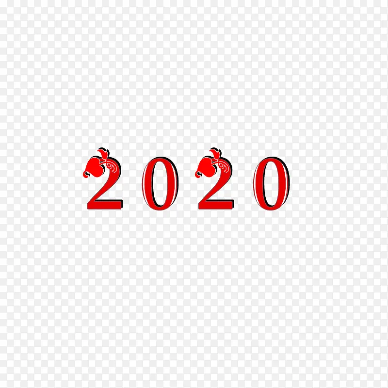 2020字体元素