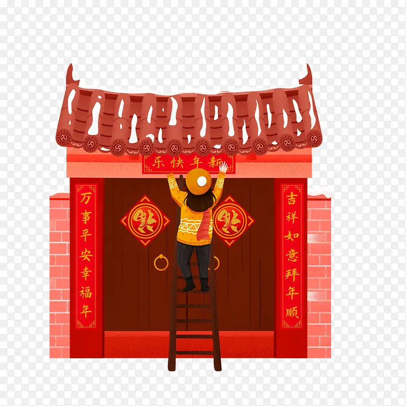 中国传统过新年
