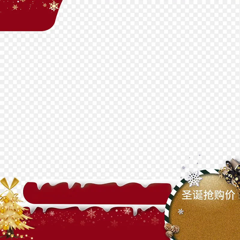 京东圣诞节主图
