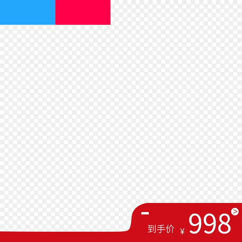 主图车图版式元素