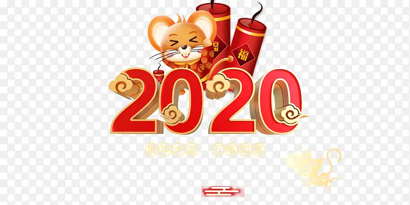 2020鼠年手绘老鼠鞭炮