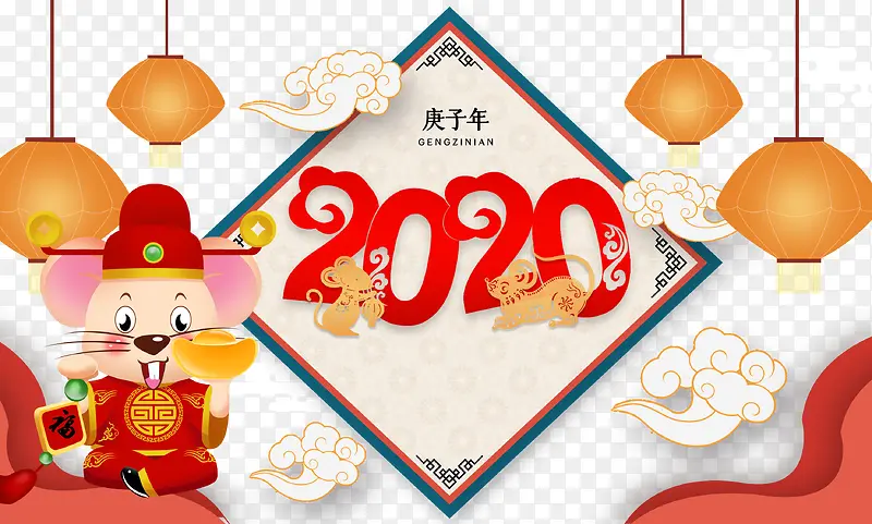 2020灯笼手绘老鼠祥云