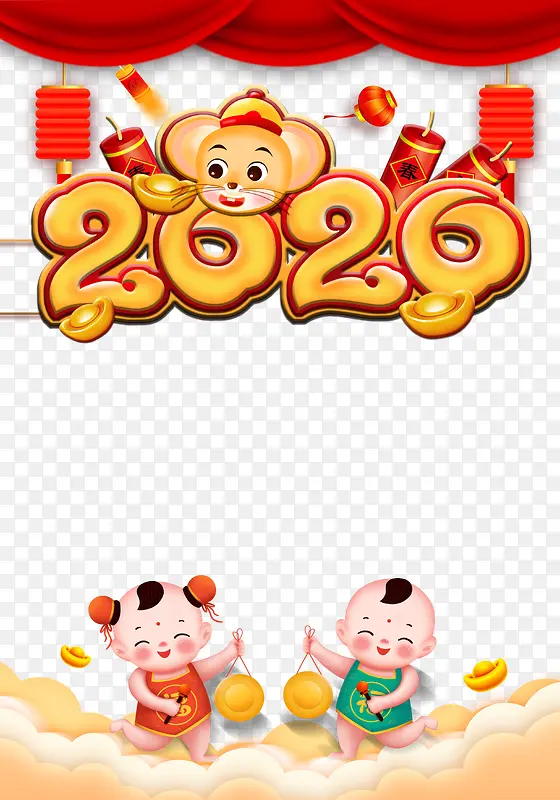 2020年创意背景元素