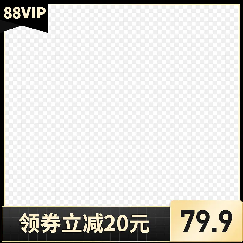 节日 加购页面制作