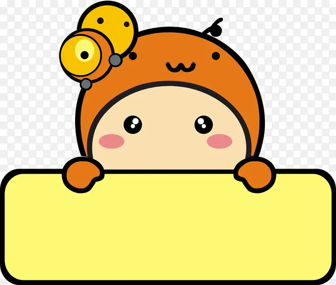 可爱 黄色 小娃娃 呆萌