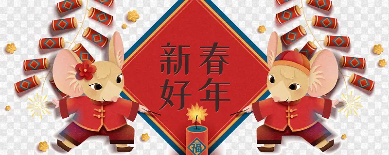 矢量老鼠新年放鞭炮