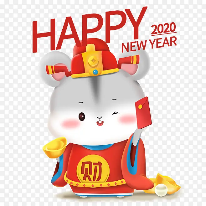 鼠年新年快乐2020