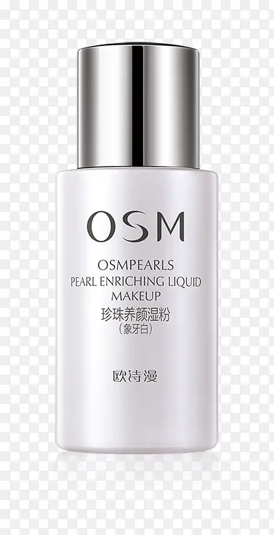 osm护肤品1