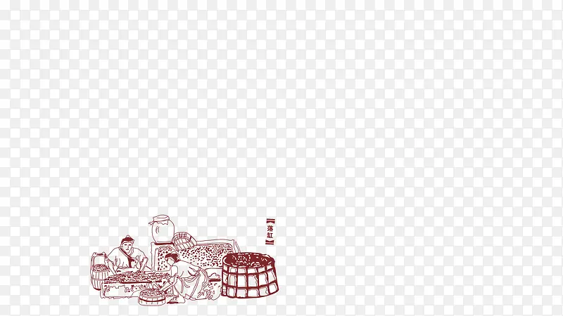 古人酿酒工艺图