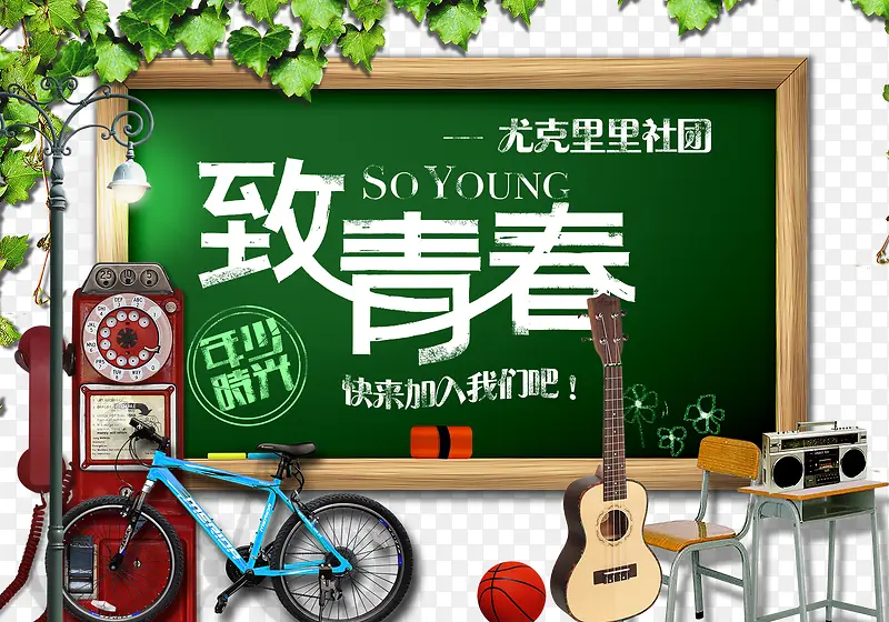 海报免费下载