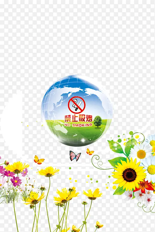 禁止吸烟环境治理