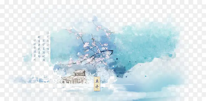 立冬桃花插画
