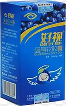 蓝色纸质包装胶囊